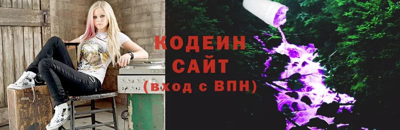 Кодеин напиток Lean (лин)  blacksprut tor  Пермь  где найти наркотики 