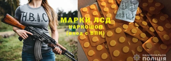 марихуана Бородино